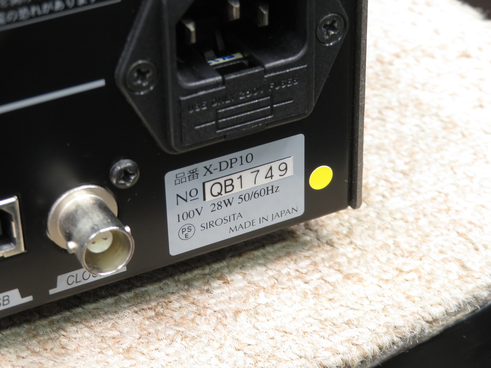 X-DP10 Nmode - 中古オーディオ 高価買取・販売 ハイファイ堂