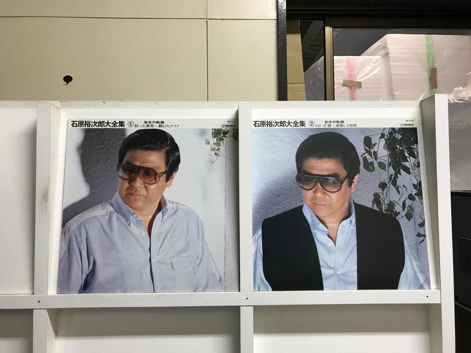 石原裕次郎大全集 栄光の軌跡10枚組 - 中古オーディオ 高価買取・販売