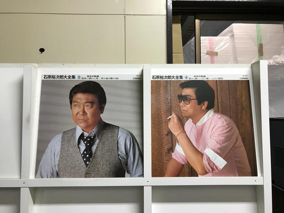 石原裕次郎　石原裕次郎大全集　栄光の軌跡　レーザーディスク 石原裕次郎大全集 栄光の軌跡10枚セット - 中古オーディオ 高価