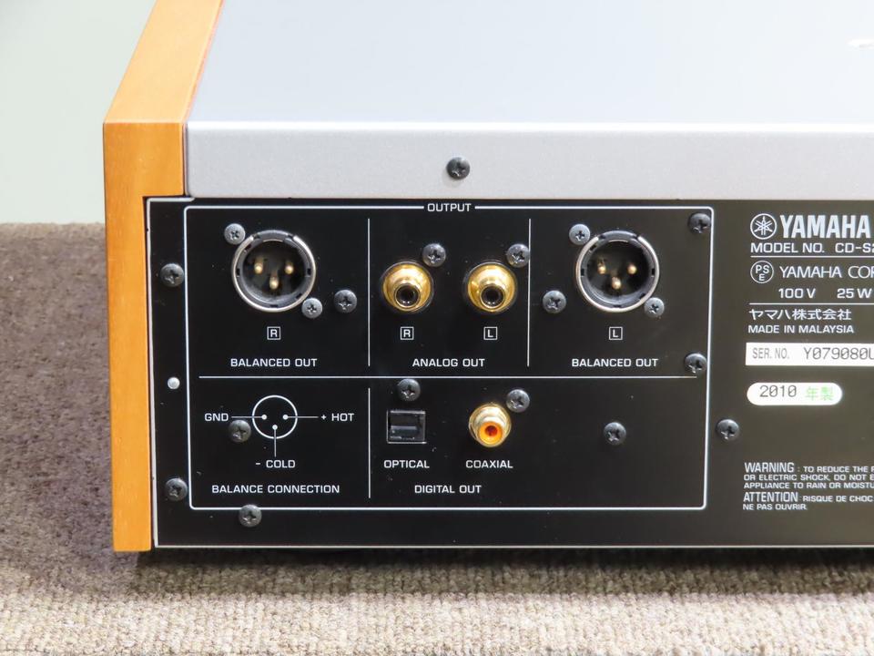 CD-S2000 YAMAHA - HiFi-Do McIntosh/JBL/audio-technica/Jeff Rowland