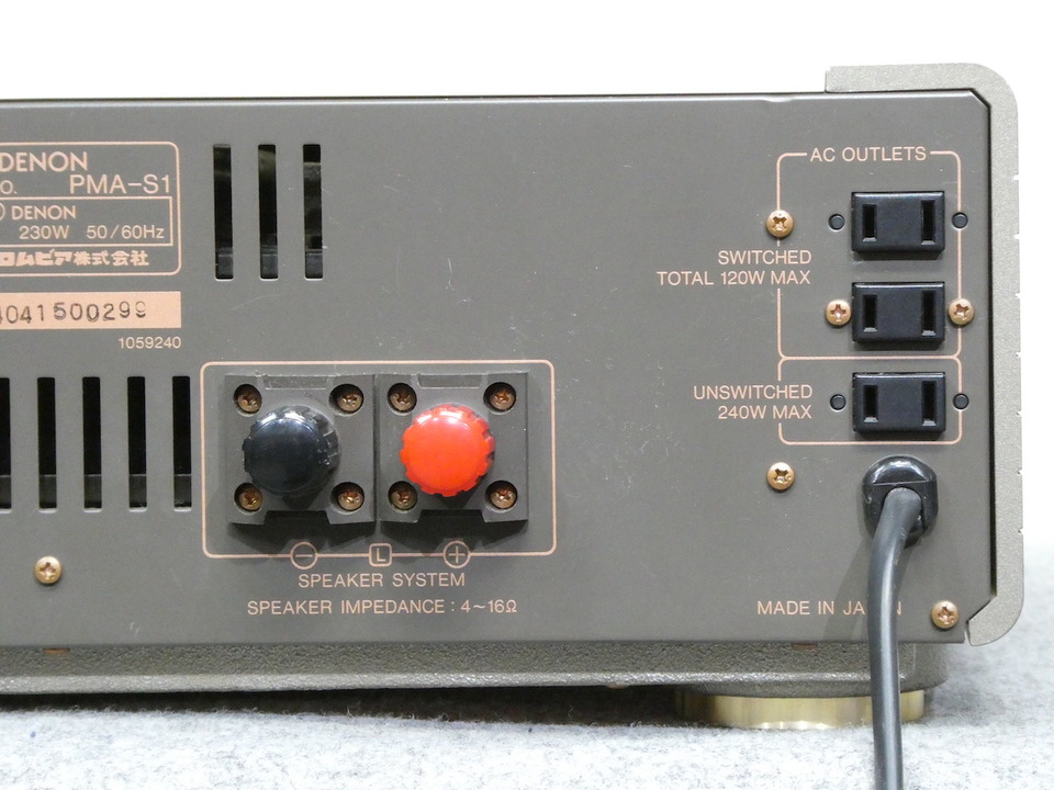 PMA-S1 DENON - 中古オーディオ 高価買取・販売 ハイファイ堂