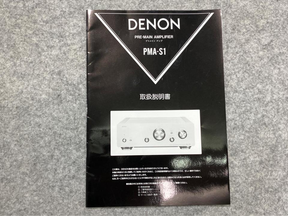 PMA-S1 DENON - 中古オーディオ 高価買取・販売 ハイファイ堂