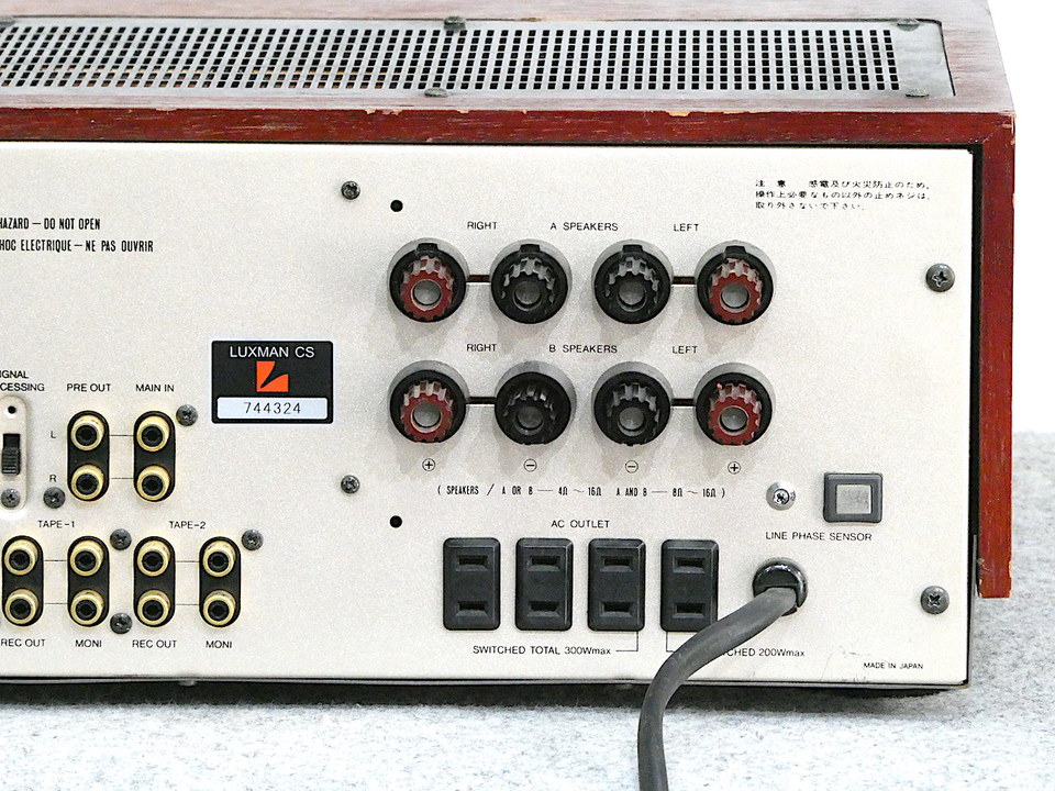 L-560 LUXMAN - 中古オーディオ 高価買取・販売 ハイファイ堂