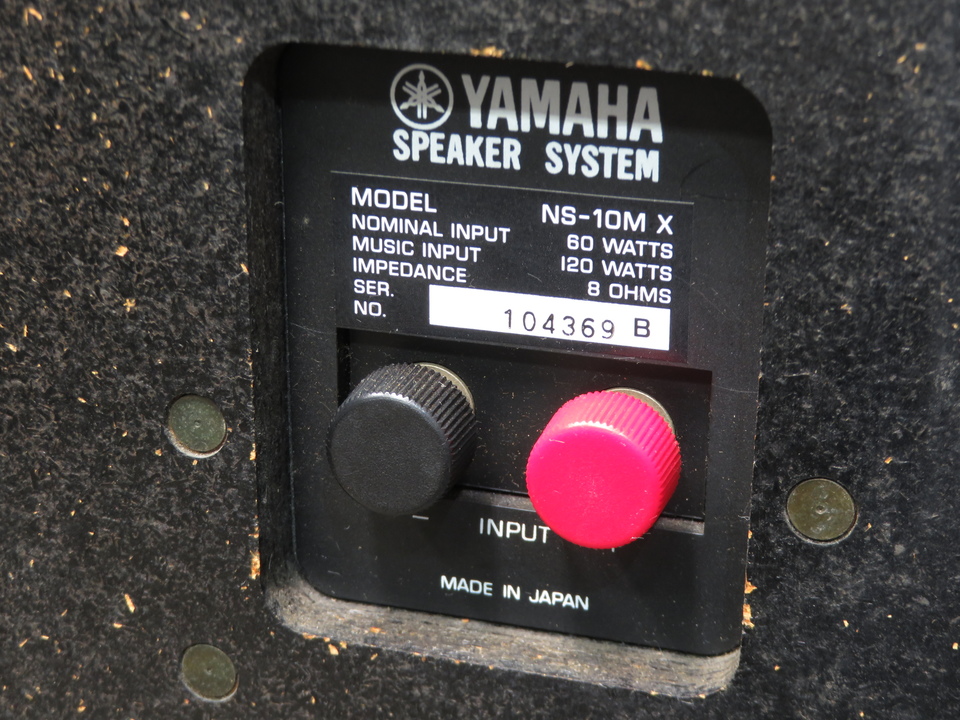 NS-10MX YAMAHA - HiFi-Do McIntosh/JBL/audio-technica/Jeff Rowland