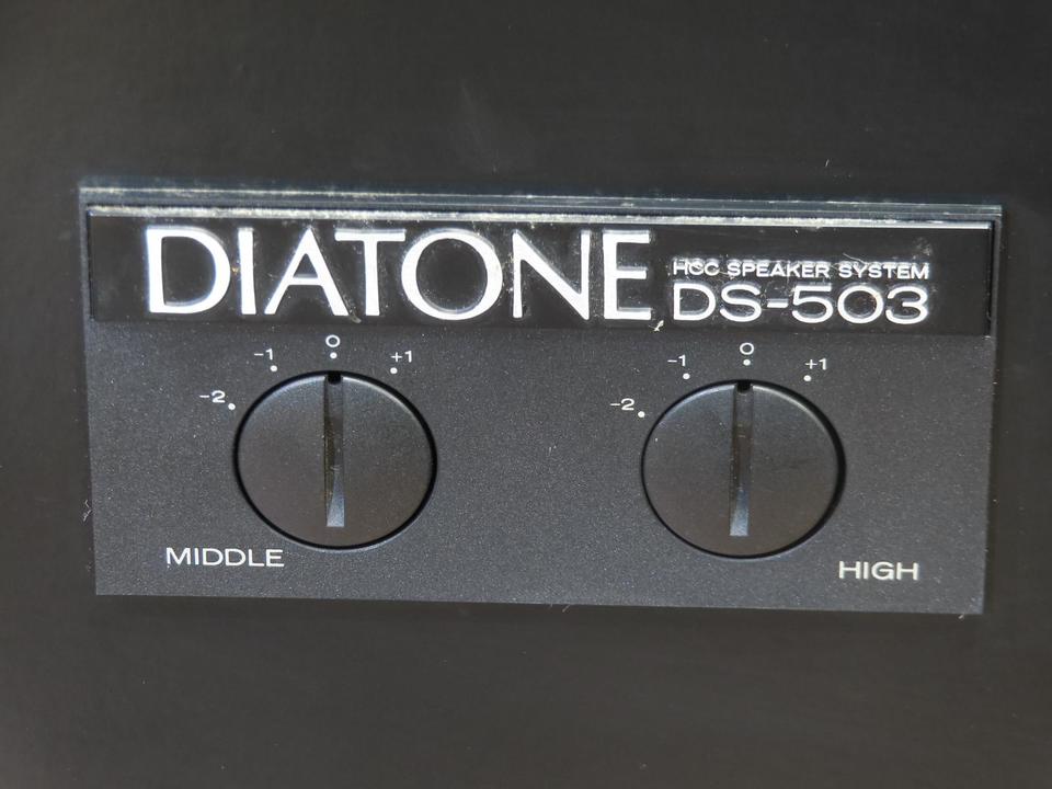 左右同時購入限定、まとめ割有り】ダイヤトーン DS503 スピーカー