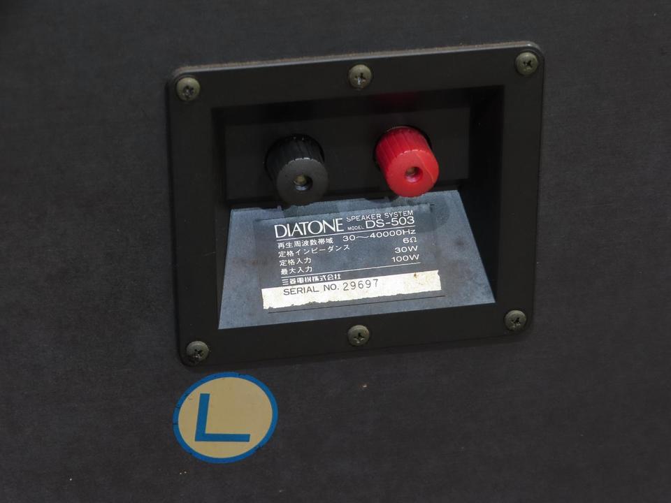 ダイヤトーン DS503 （L）1点 diatone