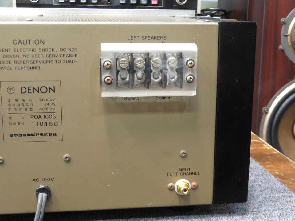 POA-1003 DENON - 中古オーディオ 高価買取・販売 ハイファイ堂