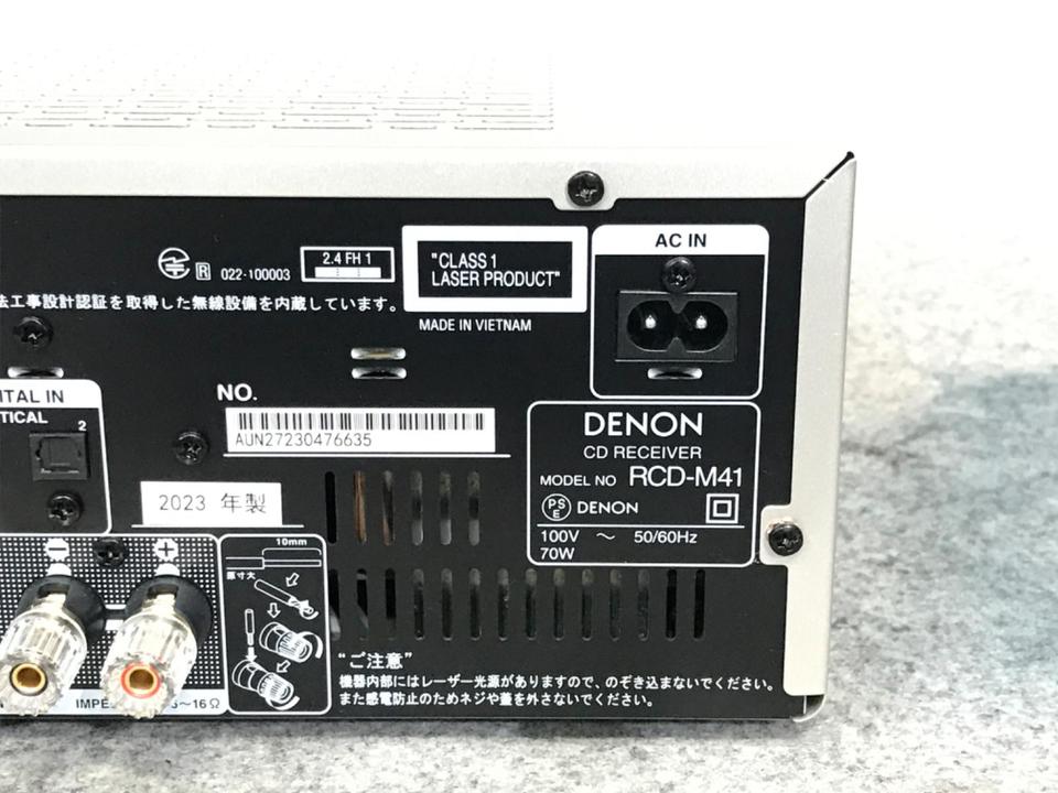 RCD-M41 DENON - HiFi-Do McIntosh/JBL/audio-technica/Jeff Rowland