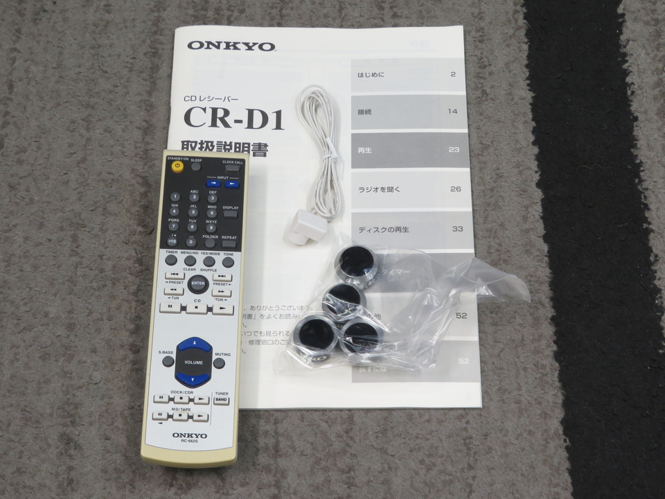 CR-D1 SEmk2 ONKYO - 中古オーディオ 高価買取・販売 ハイファイ堂