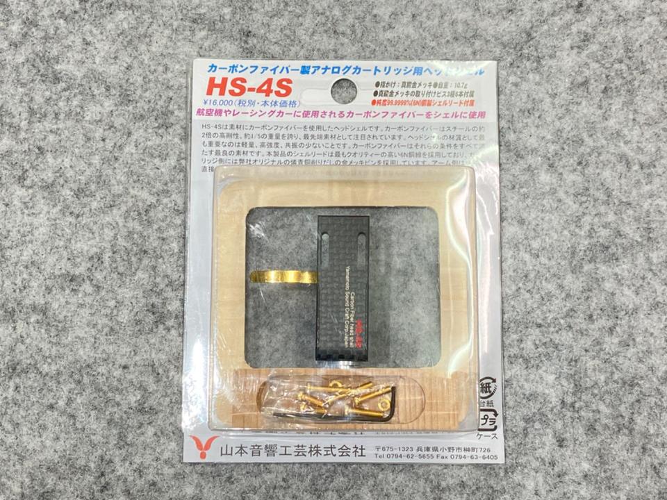 （十月☆特売品）指物師 萩井好斎作 八代一啜斎好写 烏帽子棚 武者小路千家（官休庵）十三代 有隣斎宗匠 箱書・花押 萩井 好斎 の作品買取・査定｜無料査定｜骨董品買取 緑和堂