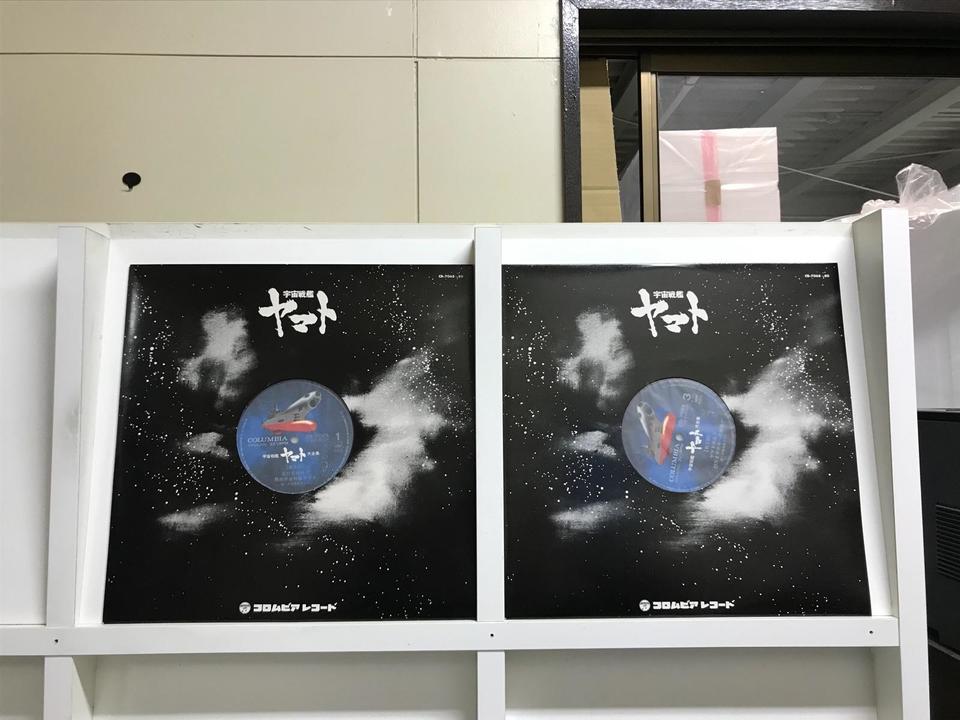 宇宙戦艦ヤマト(全13枚組) LP レコード】 宇宙戦艦ヤマト 大全集 松本零士 ○LP13枚+
