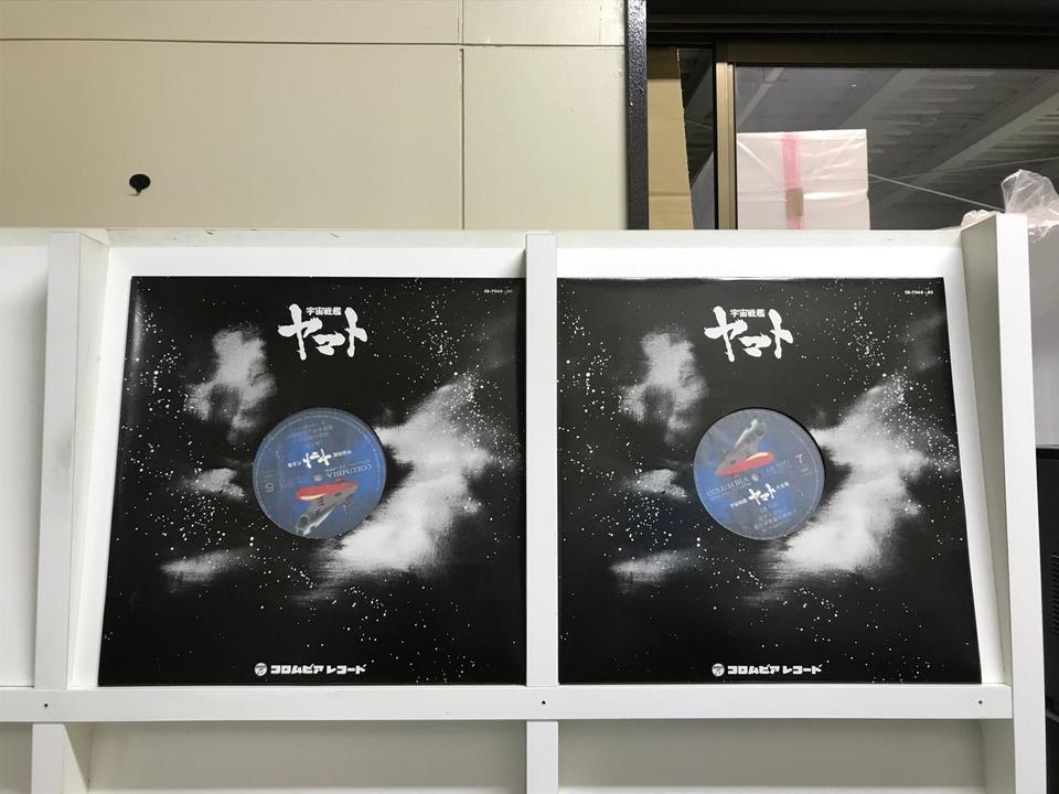 ●レコード ●宇宙戦艦ヤマト 3枚セット 宇宙戦艦ヤマト。レコード3枚セット。 - メルカリ