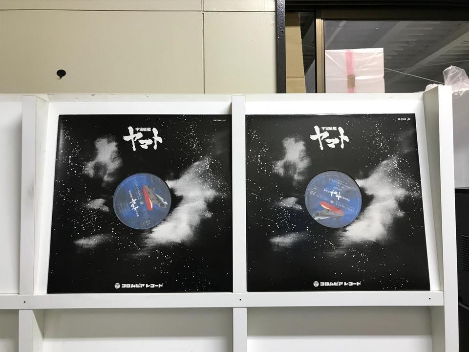 LPレコード 宇宙戦艦ヤマト 大全集 【永久保存盤】13枚組 別冊解説書付 宇宙戦艦ヤマト大全集13枚組 - 中古オーディオ 高価買取・販売