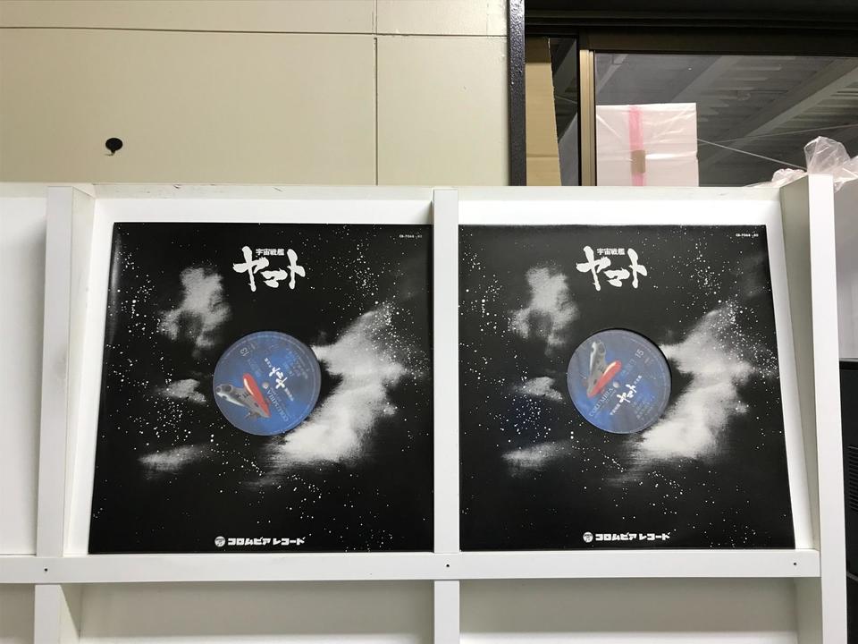 LPレコード　宇宙戦艦ヤマト 大全集　【永久保存盤】13枚組　別冊解説書付 LPレコード 宇宙戦艦ヤマト 大全集 【永久保存盤】13枚組 別冊