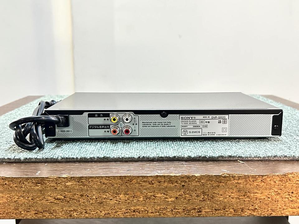 DVP-SR20 SONY - 中古オーディオ 高価買取・販売 ハイファイ堂