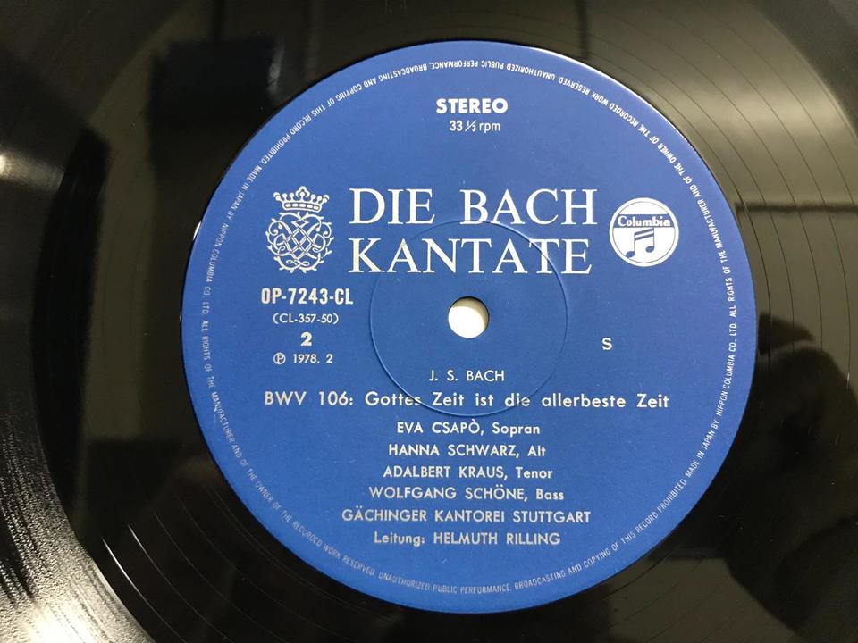 レコード「ヘルムート・リリング／作曲年代順によるバッハ教会カンタータ集①～⑨」 レコード「ヘルムート・リリング／作曲年代順によるバッハ教会