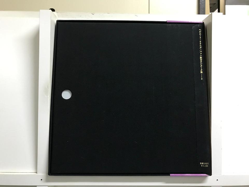 ヘルムート・リリング バッハ 教会カンタータ集第3巻、第4巻9枚セット