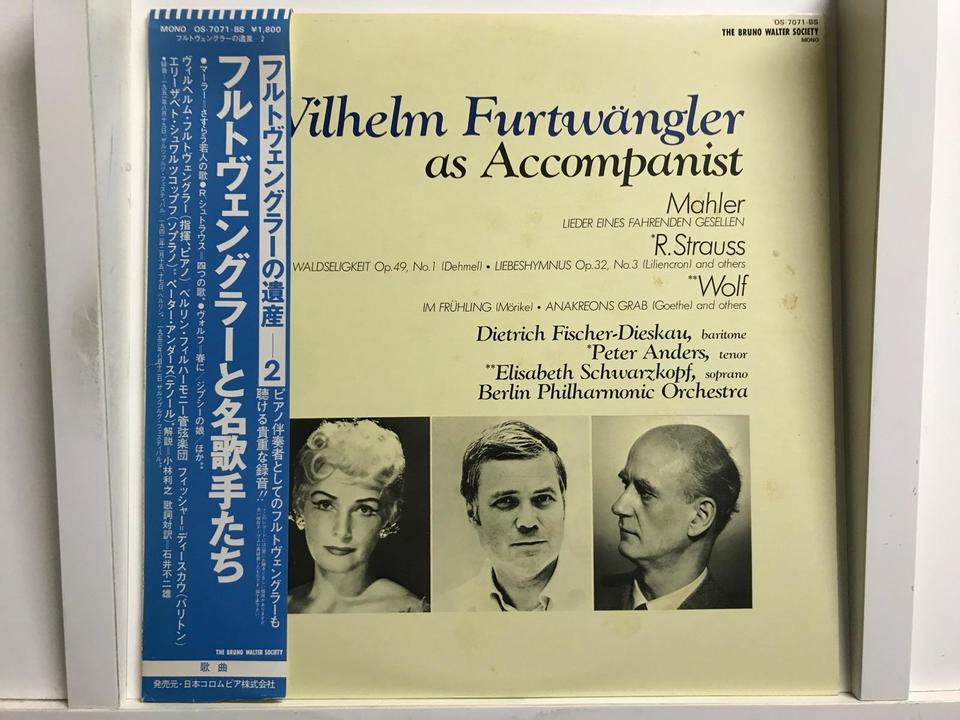 ウィルヘルム・フルトヴェングラー ブラームス交響曲全集他（ブルーノ