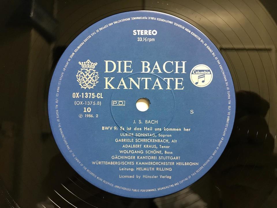 レコード「ヘルムート・リリング／作曲年代順によるバッハ教会カンタータ集①～⑨」 ヘルムート・リリング バッハ 教会カンタータ集第8巻5枚組
