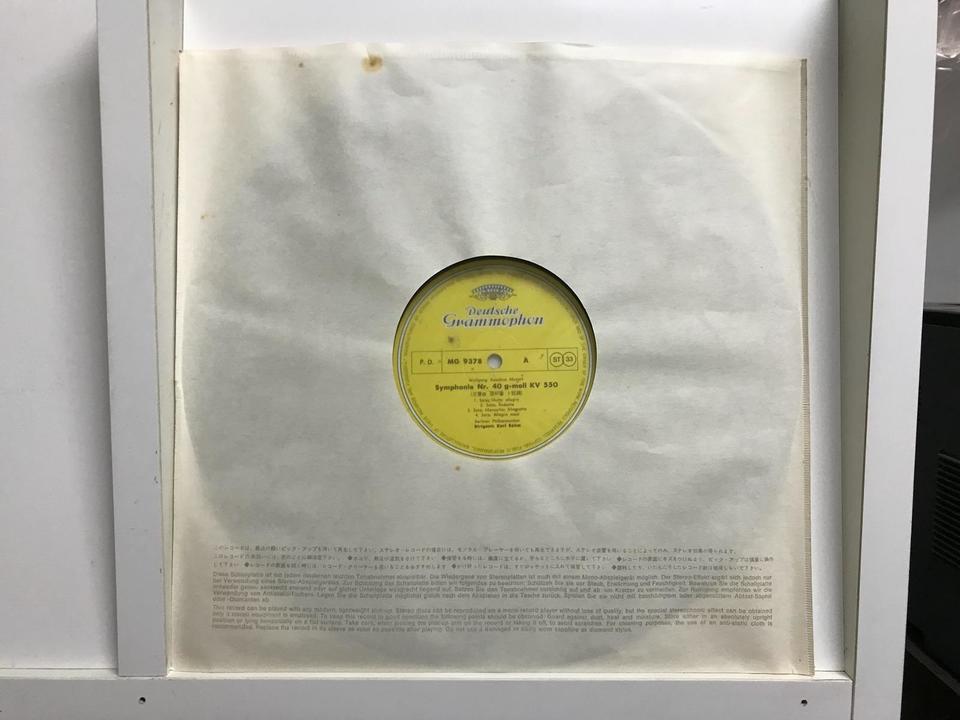 【クラシックLP】モーツァルト交響曲全集カールベーム指揮ベルリン・フィル15枚組 モーツァルト 交響曲全集 カール・ベーム ベルリン
