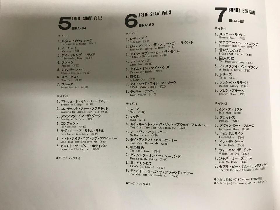 THE SOUND OF SWING 9枚セット - 中古オーディオ 高価買取・販売