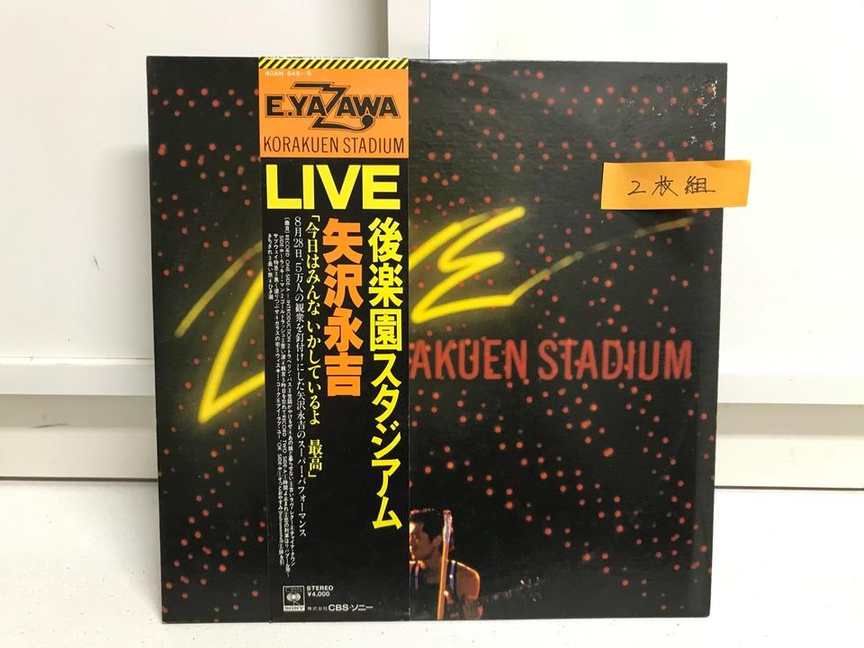 矢沢永吉　LP レコード初回盤から現在【希少情事含む】29枚・PM9ポスター含 矢沢永吉 LP レコード初回盤から現在【希少情事含む】29枚・PM9