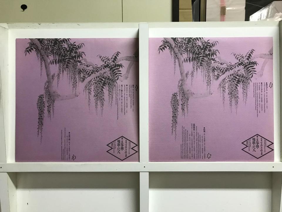 日本古典音楽大系第三巻 箏曲・地歌・尺八 9枚セット - 中古オーディオ