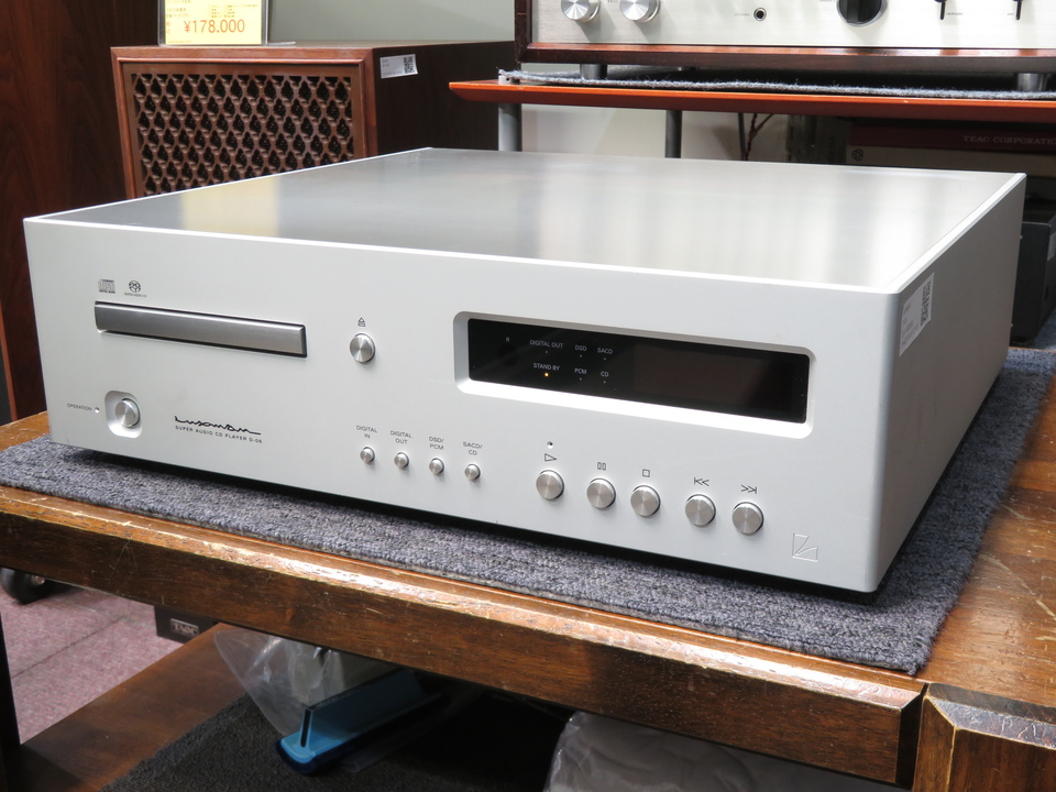 D-06 LUXMAN - 中古オーディオ 高価買取・販売 ハイファイ堂