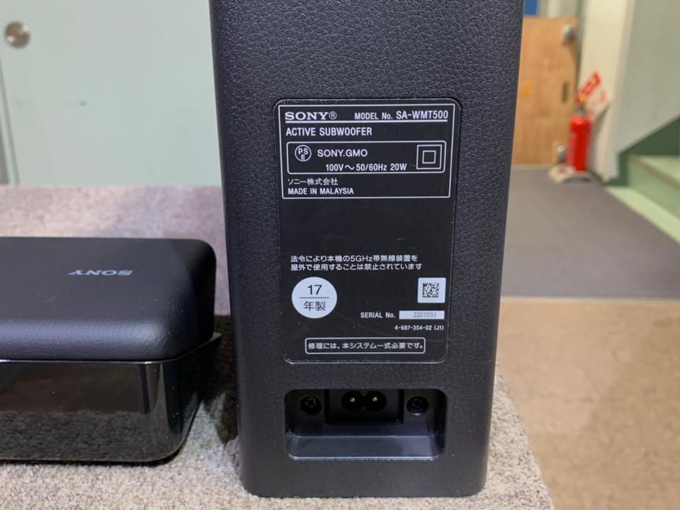 HT-MT500 SONY - 中古オーディオ 高価買取・販売 ハイファイ堂