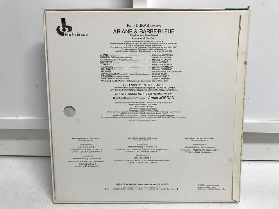 値引！ラジオとレコード フランスより｜美術品・アンティーク 