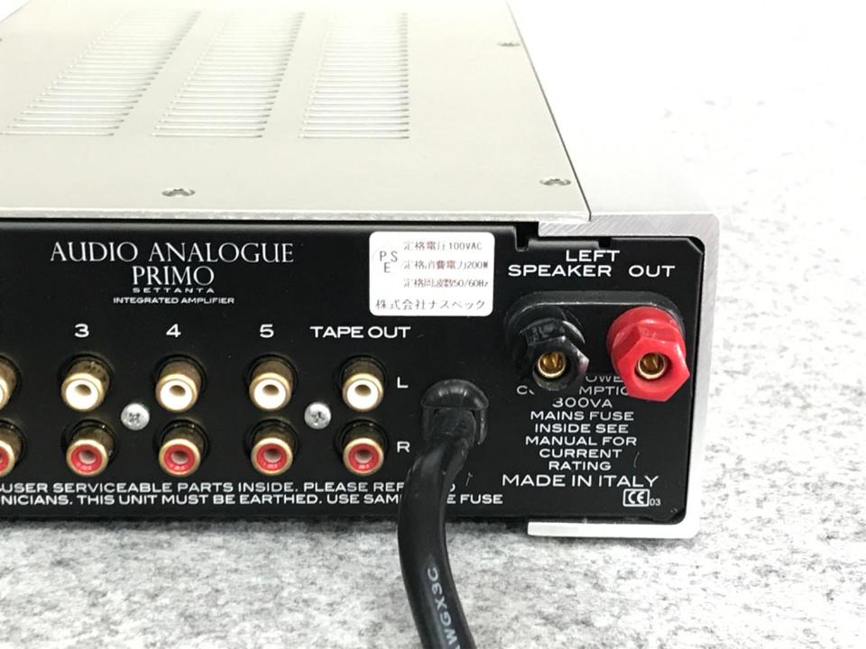 PRIMO SETTANTA AUDIO ANALOGUE - 中古オーディオ 高価買取・販売