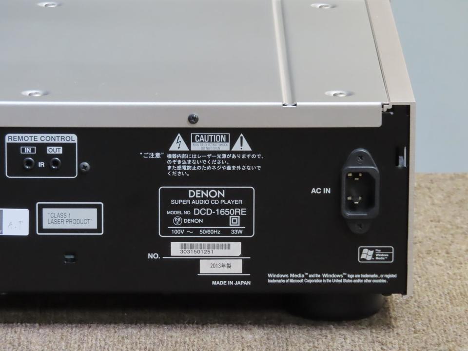 DCD-1650RE DENON - 中古オーディオ 高価買取・販売 ハイファイ堂