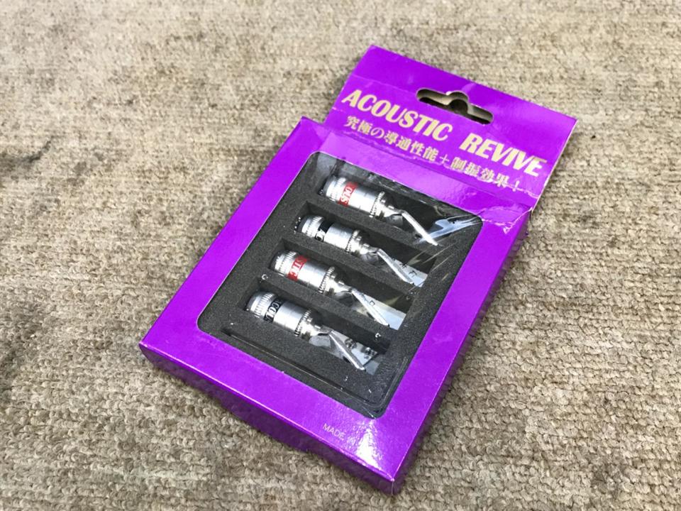 公式 サイト は 本物 ACOUSTIC-REVIVE - RYG-1 4本その1