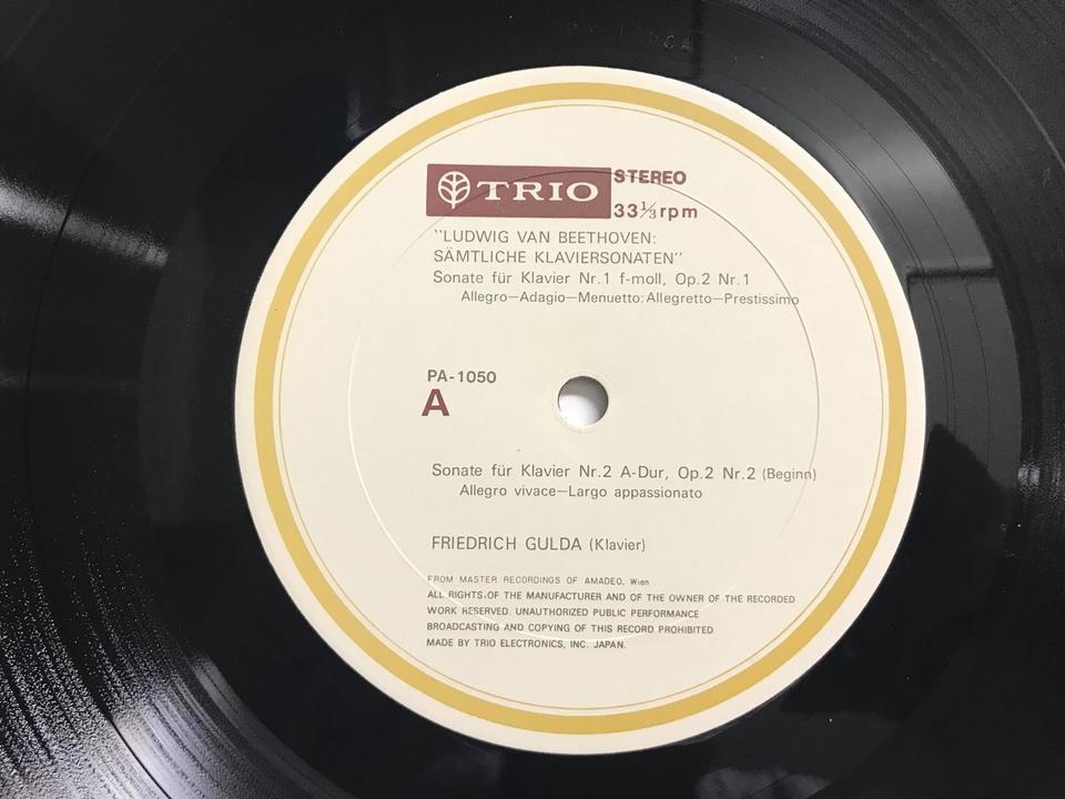 フリードリヒ・グルダ ベートーヴェン ピアノソナタ全集11枚組 - HiFi