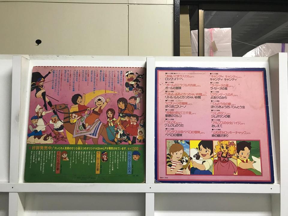 テレビまんが主題歌5枚セット - 中古オーディオ 高価買取・販売