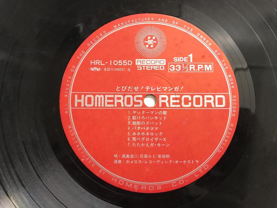 洋楽レコード　大量まとめ売り　69枚セット　ジャンク品 洋楽レコードコレクション レコードまとめ売り - メルカリ