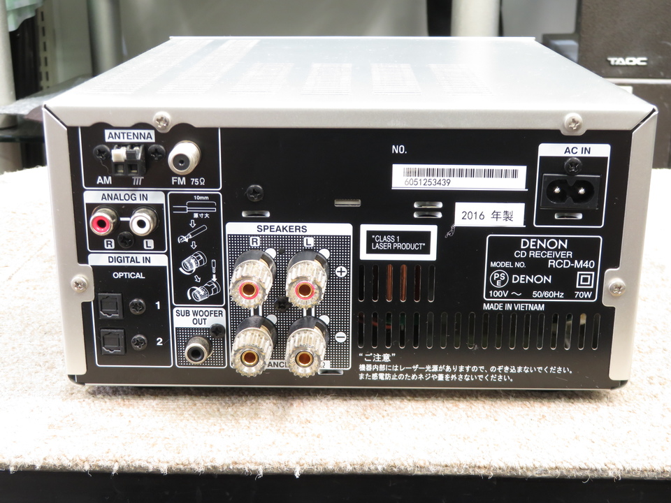 RCD-M40 DENON - HiFi-Do McIntosh/JBL/audio-technica/Jeff