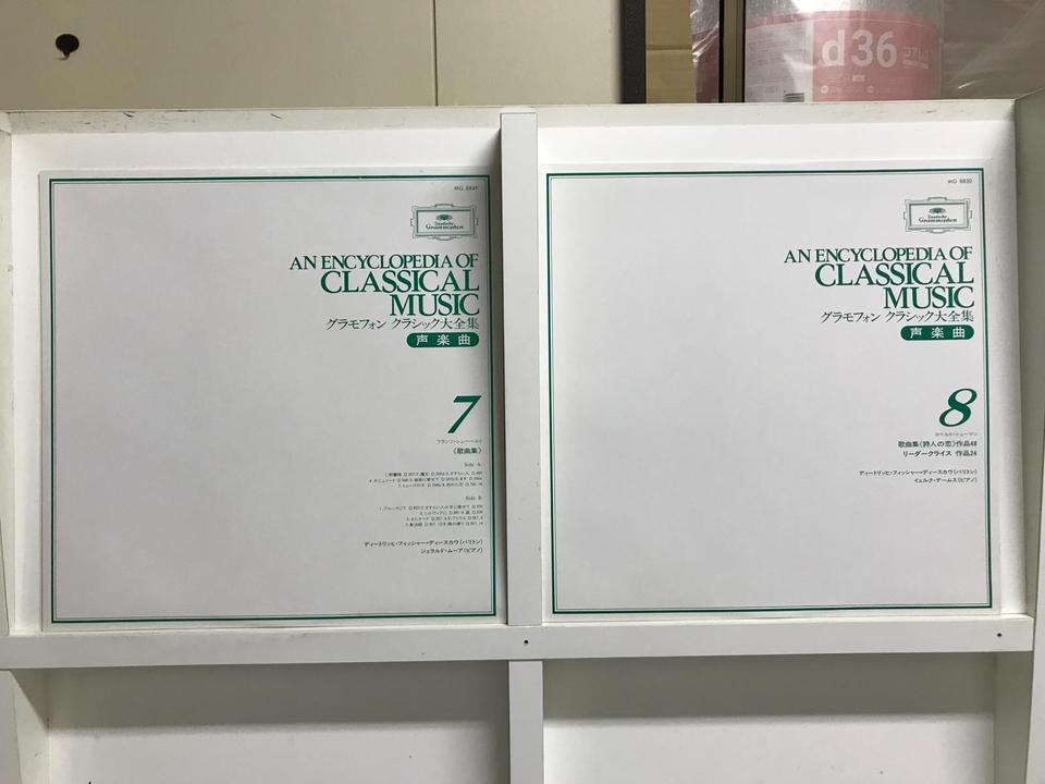 グラモフォン クラシック大全集「声楽曲」 15枚セット - 中古