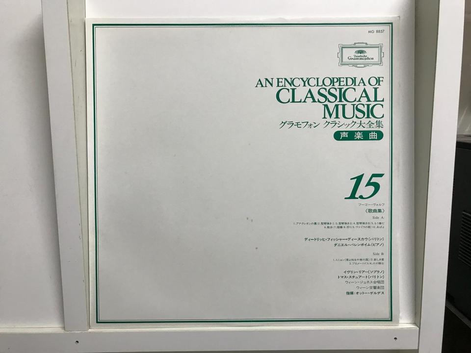 グラモフォン クラシック大全集「声楽曲」 15枚セット - 中古