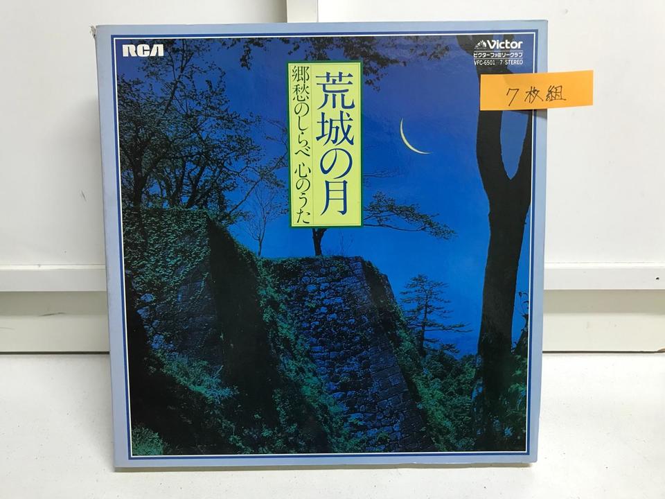 グレイス ジャンク品 預かり