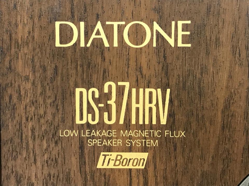 DS-37HRV DIATONE - 中古オーディオ 高価買取・販売 ハイファイ堂