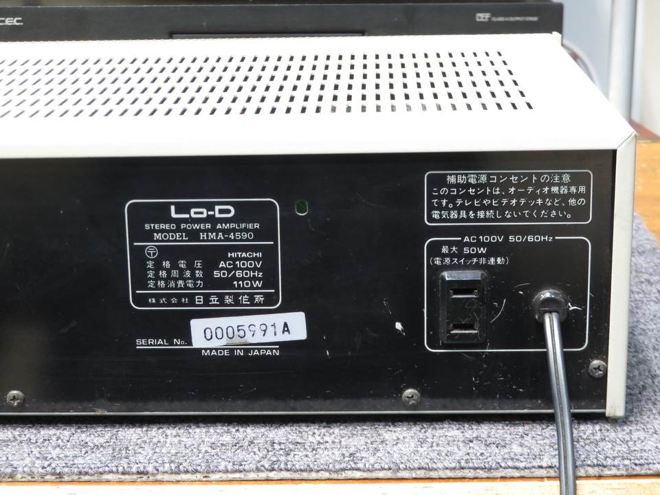 HMA-4590 Lo-D - 中古オーディオ 高価買取・販売 ハイファイ堂