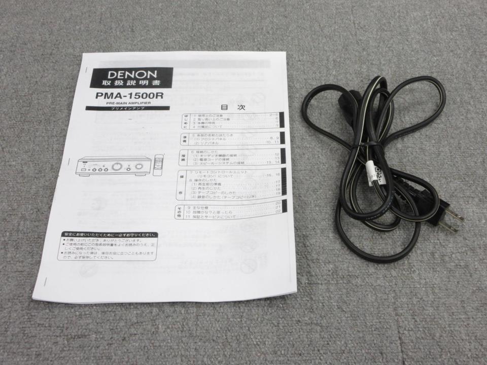 PMA-1500R DENON - 中古オーディオ 高価買取・販売 ハイファイ堂