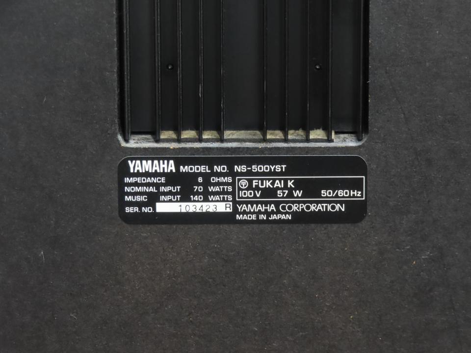 akachan　NS-500YST 右側 NS-500YST YAMAHA - 中古オーディオ 高価買取・販売 ハイファイ堂