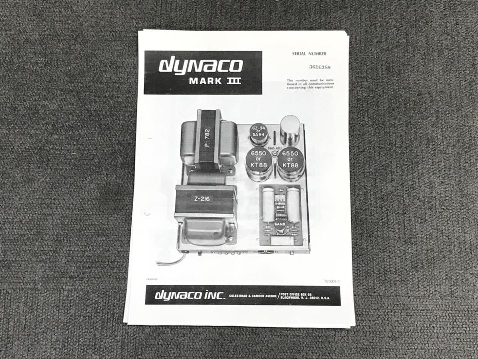 MARK-3 DYNACO - 中古オーディオ 高価買取・販売 ハイファイ堂