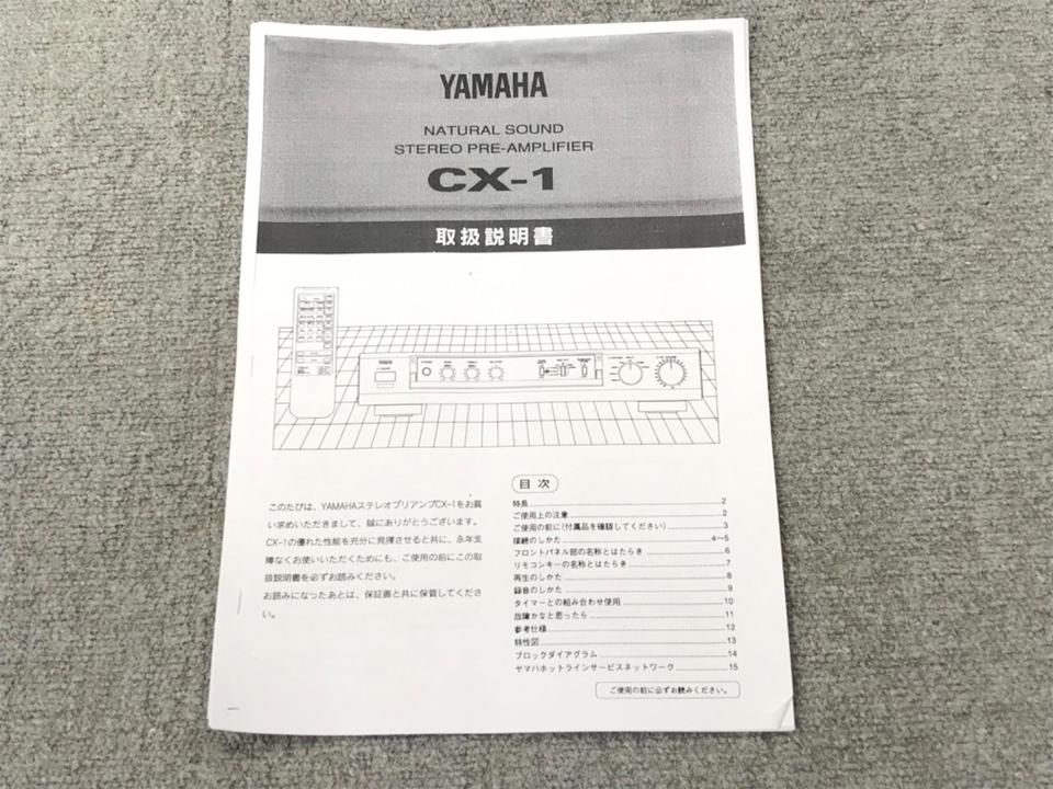 重低音から高音　YAMAHA MS40DR 動作確認済　取扱説明書　ケーブル付 重低音から高音 YAMAHA MS40DR 動作確認済 取扱説明書 ケーブル付