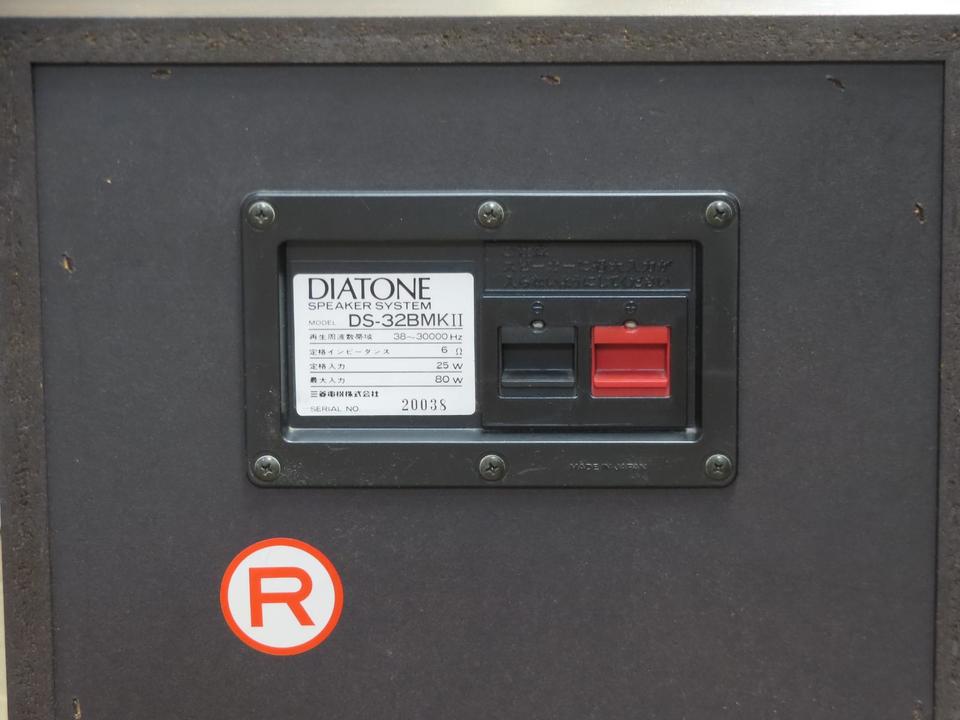 DS-32BMK2 DIATONE - 中古オーディオ 高価買取・販売 ハイファイ堂