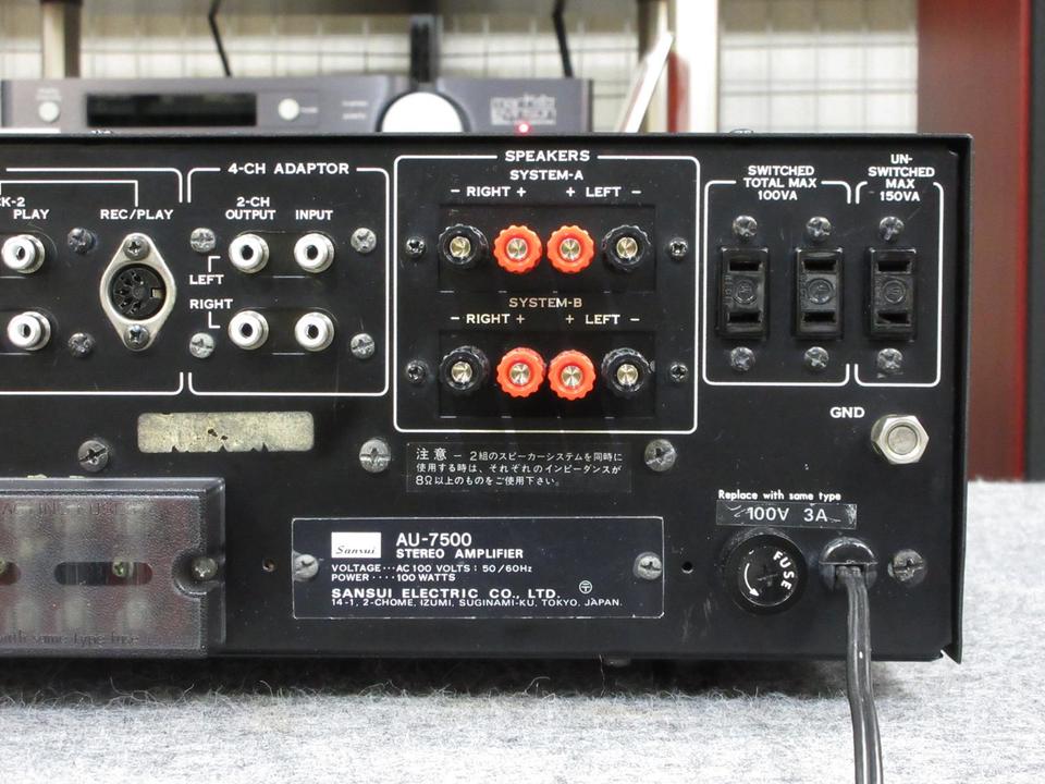 AU-7500 SANSUI - 中古オーディオ 高価買取・販売 ハイファイ堂