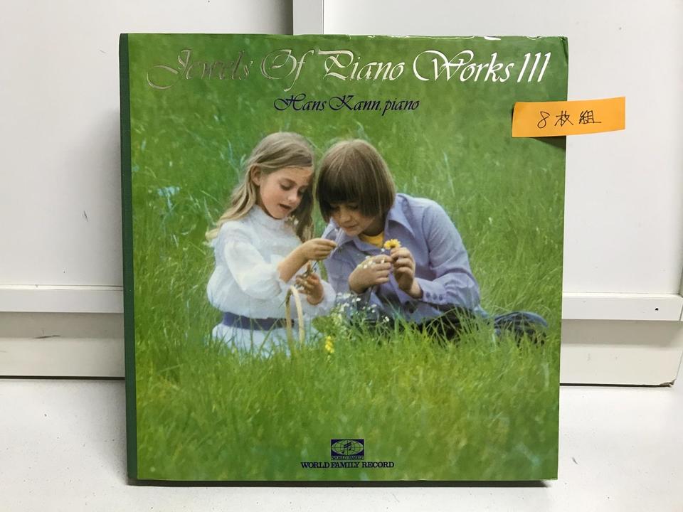 珠玉のピアノ名曲111選 ハンス・カン 8枚組 - 中古オーディオ 高価買取 