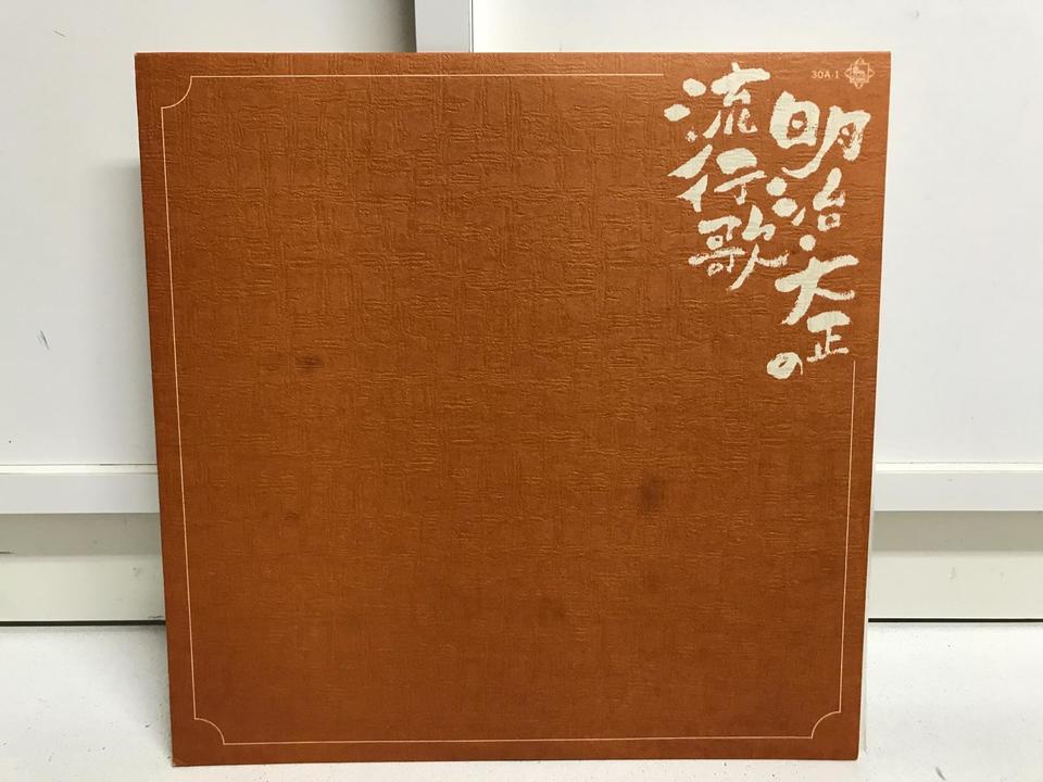 キングレコード 40年の歩み 昭和の流行歌 7枚組 - 中古オーディオ 高価